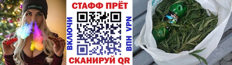 Наркота Ачхой-Мартан Кокаин  Псилоцибиновые грибы  ГАШ  Марихуана  Мефедрон 