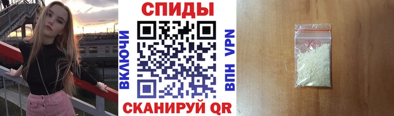 даркнет клад  Ачхой-Мартан  АМФЕТАМИН Premium 