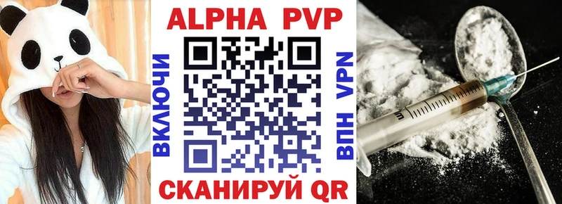 Alpha-PVP VHQ Ачхой-Мартан