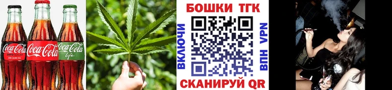 Еда ТГК марихуана  как найти закладки  Ачхой-Мартан 
