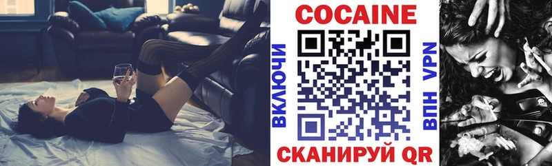 КОКАИН 98%  Ачхой-Мартан 