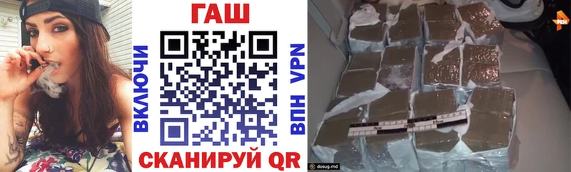 Гашиш гарик  Ачхой-Мартан 