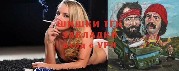 мет Бронницы