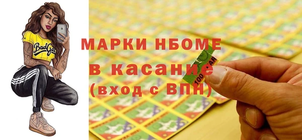 винт Бугульма