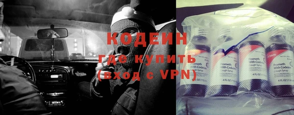 мет Бронницы