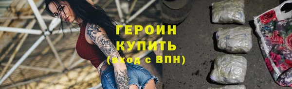 соль ск Бородино