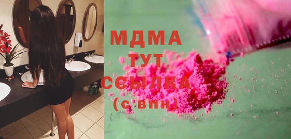 мет Бронницы