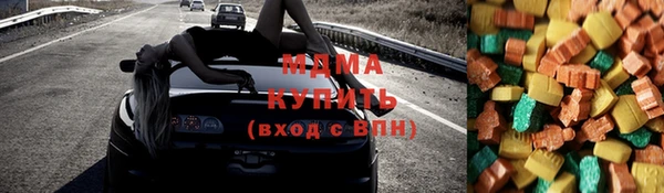 винт Бугульма