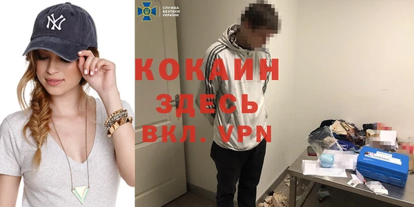 винт Бугульма