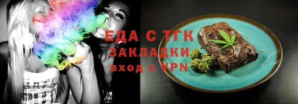 винт Бугульма