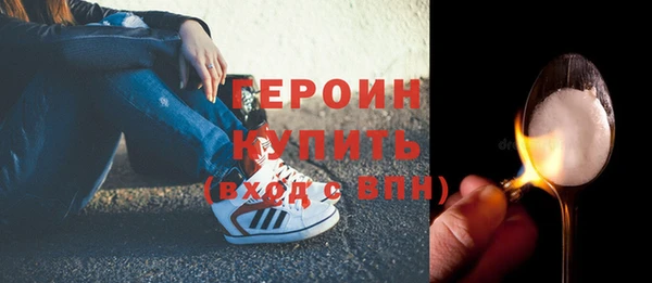 винт Бугульма