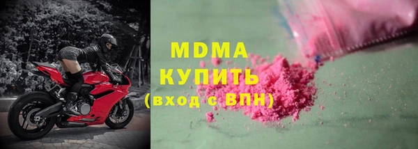 винт Бугульма