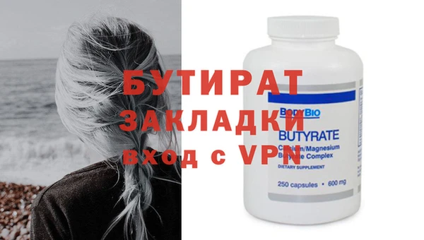 мет Бронницы