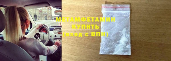 винт Бугульма