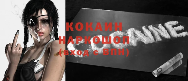 винт Бугульма