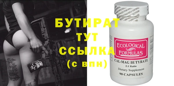 винт Бугульма