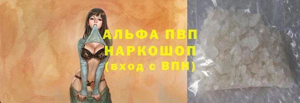 винт Бугульма