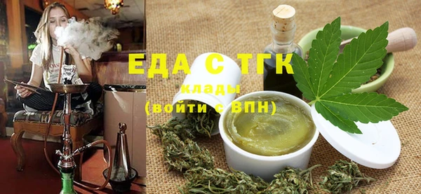 мет Бронницы