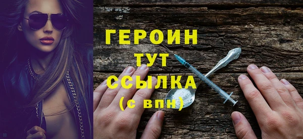 мет Бронницы