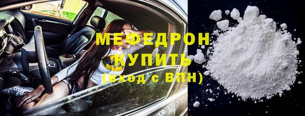 соль ск Бородино
