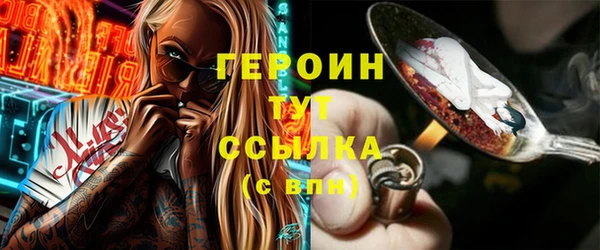 мет Бронницы