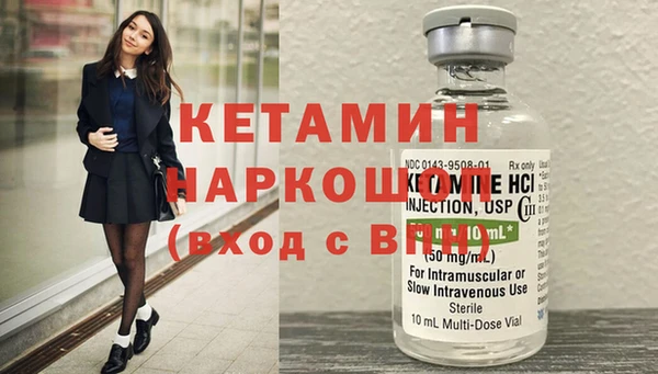 соль ск Бородино