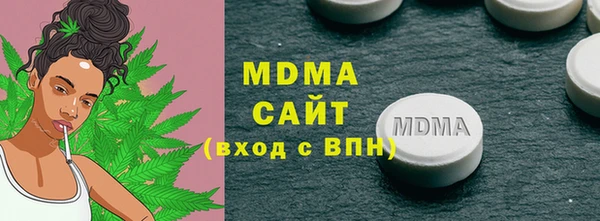 соль ск Бородино
