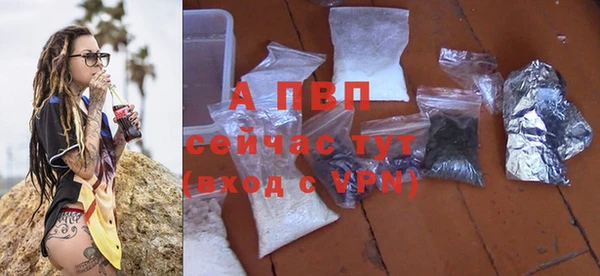 мет Бронницы