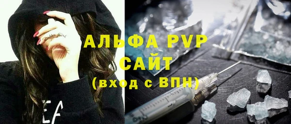 соль ск Бородино