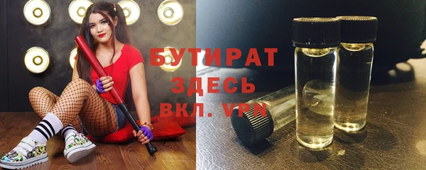 винт Бугульма
