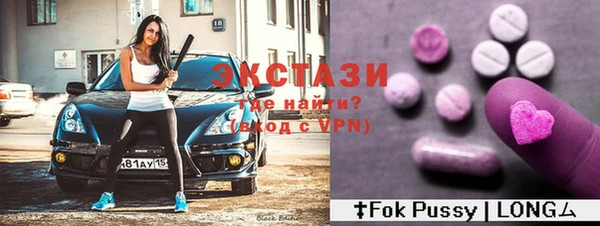 винт Бугульма