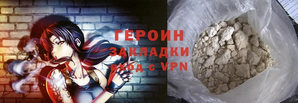 ALPHA-PVP Богородск