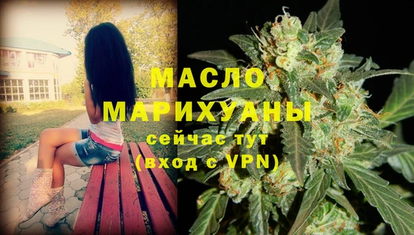 мет Бронницы