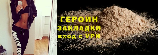 мет Бронницы
