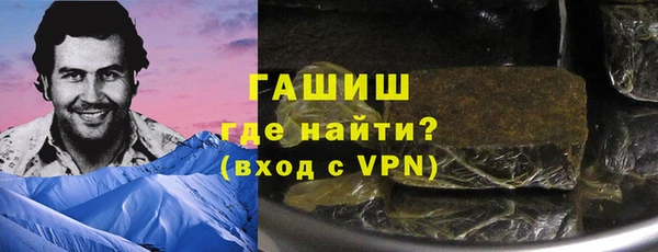мет Бронницы