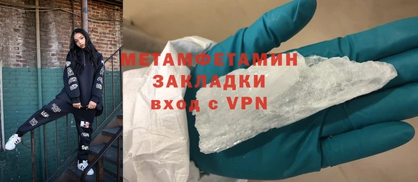 мет Бронницы