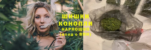 винт Бугульма
