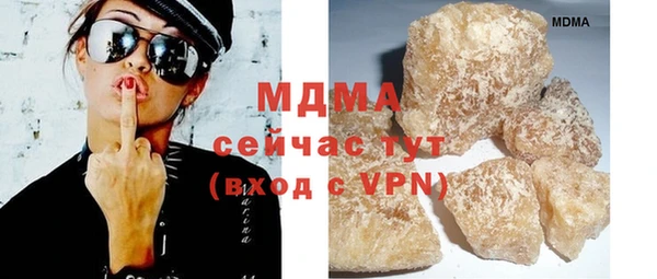 винт Бугульма