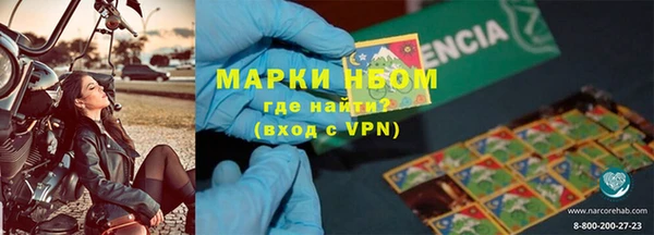 соль ск Бородино