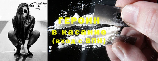 винт Бугульма