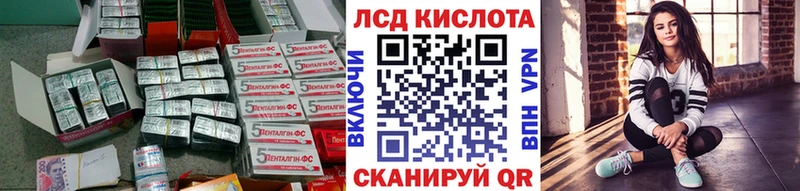 LSD-25 экстази кислота  Ачхой-Мартан 