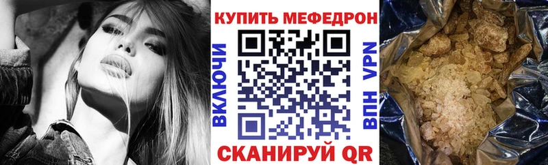 Мефедрон 4 MMC Ачхой-Мартан