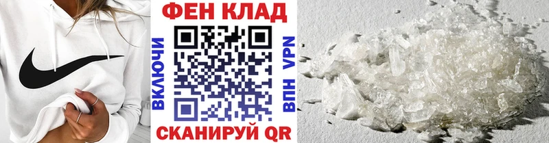 МЕТАМФЕТАМИН витя  цены   Ачхой-Мартан 