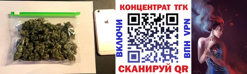 kraken маркетплейс  Ачхой-Мартан  ТГК вейп 